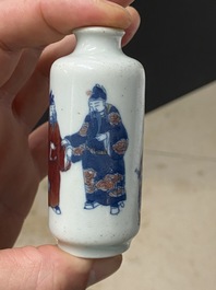 Five Chinese blue, white and copper-red snuff bottles, 18/20th C.