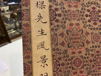 Yan Wenliang (1893-1988): Un album de paysages, aquarelle sur papier