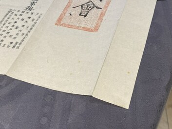 Une lettre imp&eacute;riale concernant un ambassadeur belge en Chine, dat&eacute;e 27 juin, 1891
