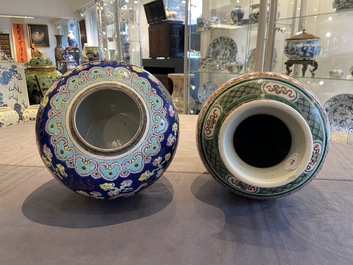 A Chinese famille verte 'mythical animals' vase and a famille rose jar and cover with dragons, 19/20th C.