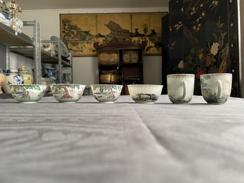Six rare Chinese famille rose and grisaille cups, Qianlong