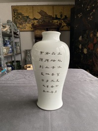 A Chinese qianjiang cai 'meiping' vase with cranes, Republic