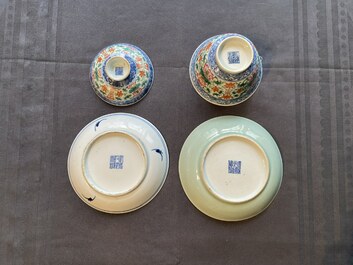 A Chinese famille rose bowl and cover, a 'dragon' plate and a celadon plate, 19th C.