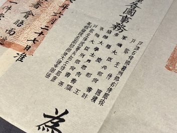 Une lettre imp&eacute;riale concernant un ambassadeur belge en Chine, dat&eacute;e 27 juin, 1891