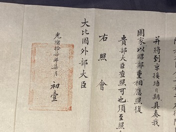 Une lettre imp&eacute;riale concernant un ambassadeur belge en Chine, dat&eacute;e 27 juin, 1891