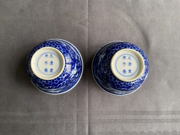 A pair of Chinese blue and white 'dragon' bowls, Kangxi mark, 19/20th C.