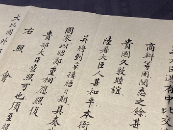 Une lettre imp&eacute;riale concernant un ambassadeur belge en Chine, dat&eacute;e 27 juin, 1891