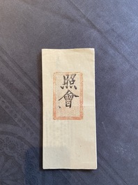 Une lettre imp&eacute;riale concernant un ambassadeur belge en Chine, dat&eacute;e 27 juin, 1891