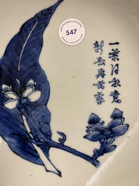 A Chinese blue and white 'magnolia, leaf and poem' dish, Shunzhi