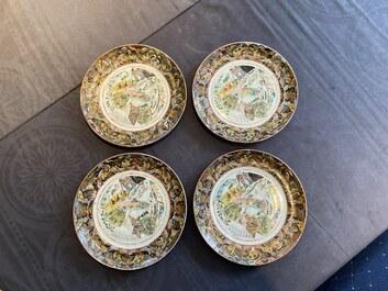 Eight Chinese Canton famille rose 'fan' plates, 19th C.