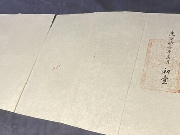 Une lettre imp&eacute;riale concernant un ambassadeur belge en Chine, dat&eacute;e 27 juin, 1891