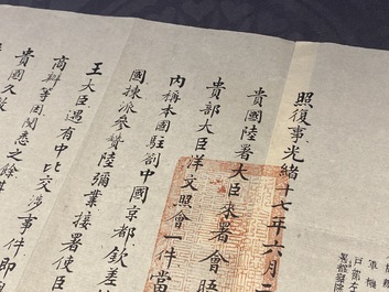 Une lettre imp&eacute;riale concernant un ambassadeur belge en Chine, dat&eacute;e 27 juin, 1891