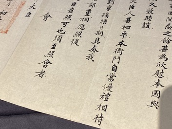Une lettre imp&eacute;riale concernant un ambassadeur belge en Chine, dat&eacute;e 27 juin, 1891