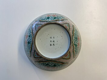A large Chinese wucai bowl and a rectangular dish, Kangxi and/or later
