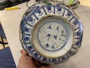 A Chinese famille verte bowl, Chenghua mark, Kangxi