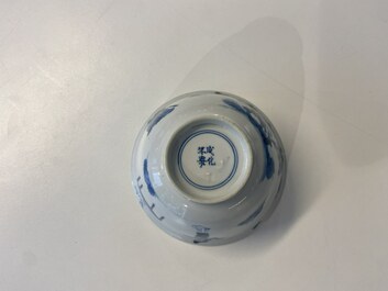 A Chinese blue and white 'Xi Xiang Ji' bowl, Kangxi