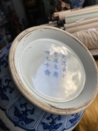 A Chinese blue and white 'yuhuchunping' 'dragon' vase on wooden stand, Qianlong mark, 19/20th C.