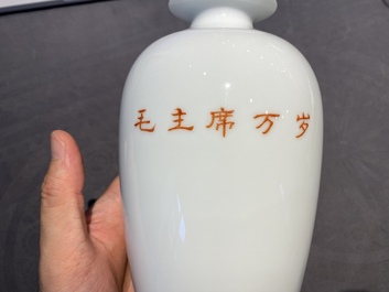 Deux paires de vases en porcelaine de Chine &agrave; d&eacute;cor de la R&eacute;volution Culturelle, sign&eacute;s Kang Zhicheng 康志誠, marque de Zhong Guo Jingdezhen Zhi 中國景德鎮製