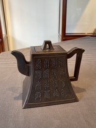 Th&eacute;i&egrave;re couverte en gr&egrave;s de Yixing, marque de Wen Ben Cang Hu 問本藏壺, Chine, R&eacute;publique