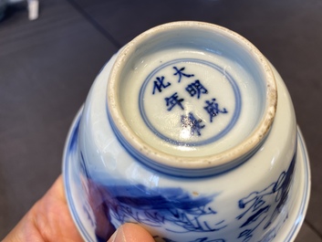 A Chinese blue and white bowl with fishermen at lunch, Chenghua mark, Kangxi