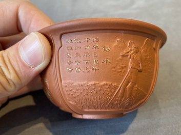 Bol en gr&egrave;s de Yixing &agrave; d&eacute;cor de la R&eacute;volution Culturelle, Chine