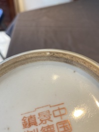 Three Chinese Cultural Revolution vases, one signed Cheng Guang 程光, one dated 1974