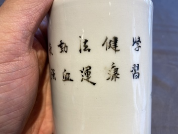 Three Chinese vases with Cultural Revolution design, one dated 1972