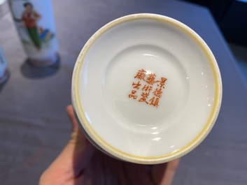 Three Chinese vases with Cultural Revolution design, signed Zhang Wenchao 章文超 and Wu Kang 吳康