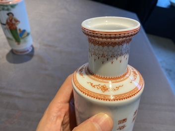 Three Chinese vases with Cultural Revolution design, signed Zhang Wenchao 章文超 and Wu Kang 吳康