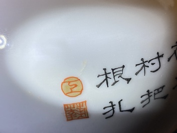 Vier Chinese vazen met Culturele Revolutie decor van boeren en kinderen, Zhong Guo Jing De Zhen Zhi 中國景德鎮製 merk, 20e eeuw