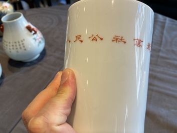 Four Chinese porcelain wares with Cultural Revolution design