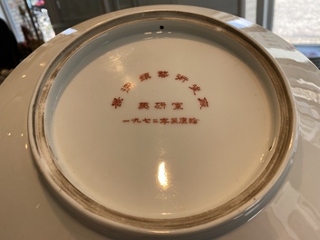 Cinq plats en porcelaine de Chine &agrave; d&eacute;cor de la R&eacute;volution Culturelle, sign&eacute;s Wu Kang 吳康, Zhang Wenchao 章文超 et Zhao Huimin 趙惠民, dat&eacute;s '72 et '75