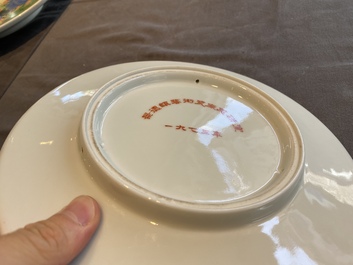 Three Chinese Cultural Revolution dishes, two signed Wu Kang 吳康 and dated 1968 and 1973