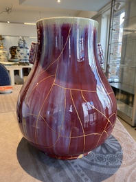 Vase de forme 'hu' en porcelaine de Chine &agrave; &eacute;mail flamb&eacute; restaur&eacute; de fa&ccedil;on kintsugi, marque de Qianlong, 20&egrave;me