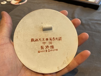Negen Chinese communistische portretmedaillons en een plaquette met portret van Karl Marx, 20e eeuw