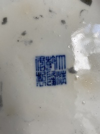 Vase de forme 'hu' en porcelaine de Chine &agrave; &eacute;mail flamb&eacute; restaur&eacute; de fa&ccedil;on kintsugi, marque de Qianlong, 20&egrave;me