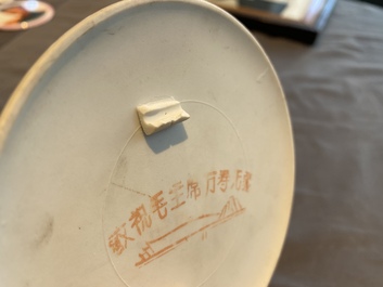 Negen Chinese communistische portretmedaillons en een plaquette met portret van Karl Marx, 20e eeuw