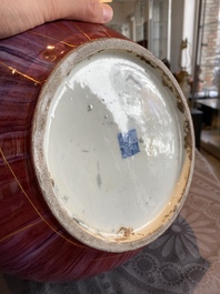 Vase de forme 'hu' en porcelaine de Chine &agrave; &eacute;mail flamb&eacute; restaur&eacute; de fa&ccedil;on kintsugi, marque de Qianlong, 20&egrave;me