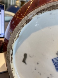Vase de forme 'hu' en porcelaine de Chine &agrave; &eacute;mail flamb&eacute; restaur&eacute; de fa&ccedil;on kintsugi, marque de Qianlong, 20&egrave;me