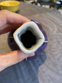 Vase de forme quadrilobe en porcelaine de Chine &agrave; &eacute;mail flamb&eacute;, Qianlong
