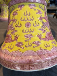 A pair of Chinese puce-enamelled yellow-ground 'gu' vases with dragons, Jia Xu Nian Zhi 甲戌年製 mark, dated 1874