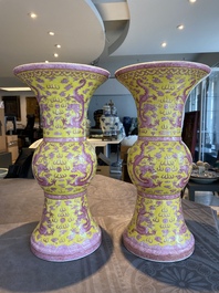 A pair of Chinese puce-enamelled yellow-ground 'gu' vases with dragons, Jia Xu Nian Zhi 甲戌年製 mark, dated 1874