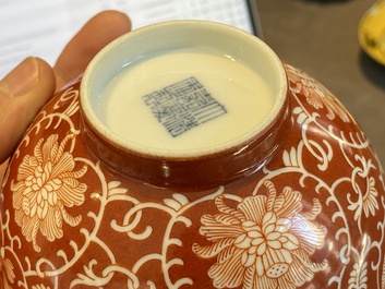 A Chinese coral-ground reserve-decorated 'lotus' bowl, Jiaqing mark, 19/20th C.