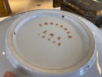 A Chinese Cultural Revolution dish depicting a farmer and his daughters, dated 1973