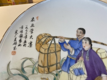 A Chinese Cultural Revolution dish depicting a farmer and his daughters, dated 1973