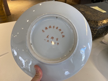A Chinese Cultural Revolution dish depicting a farmer and his daughters, dated 1973