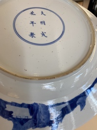 Two Chinese blue and white dishes, Chenghua mark, Kangxi