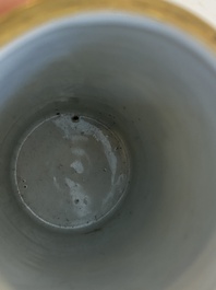Pot &agrave; pinceaux en porcelaine de Chine famille rose, marque et &eacute;poque de Xianfeng