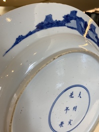 Two Chinese blue and white dishes, Chenghua mark, Kangxi