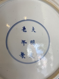 Two Chinese blue and white dishes, Chenghua mark, Kangxi